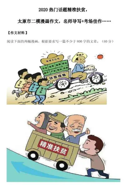 篮球模拟训练中的体能训练解决方案_1