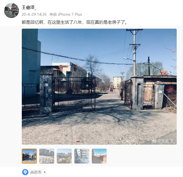 如何制定智能篮球训练计划_0