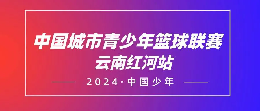 使用智能耳机进行篮球训练的具体方法和技巧_2